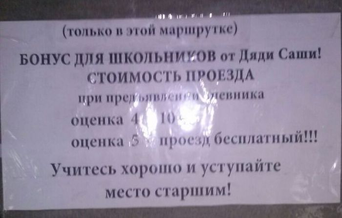 Забавные картинки