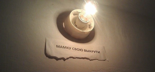 Забавные картинки