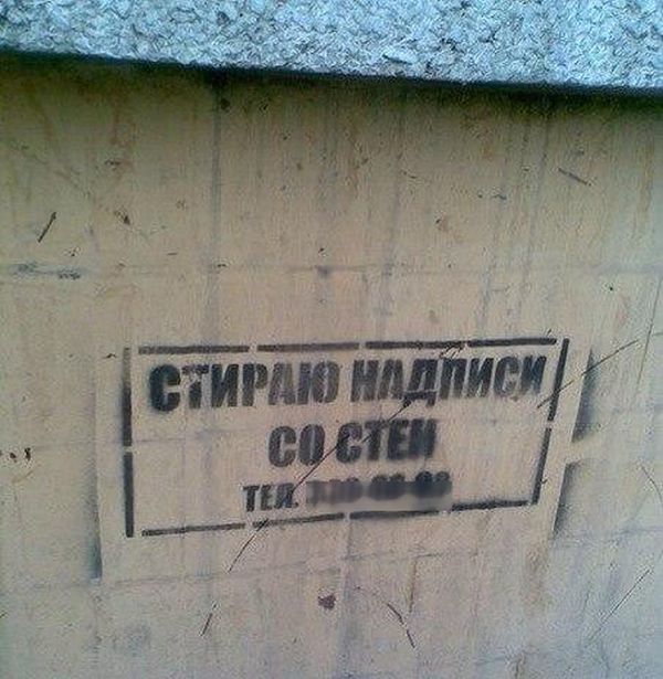 Забавные картинки