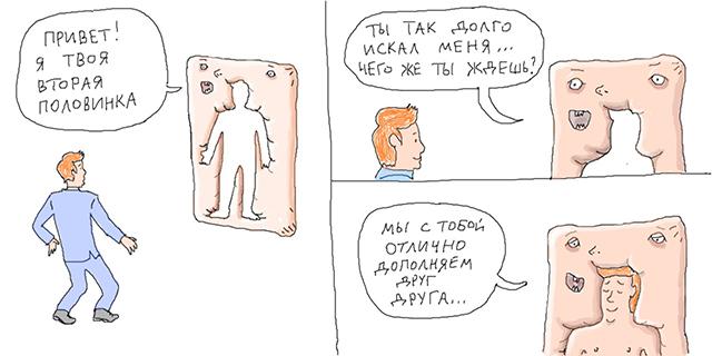 Забавные картинки