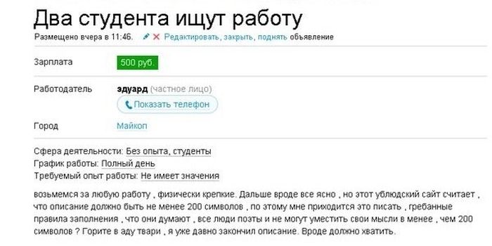 Забавные картинки