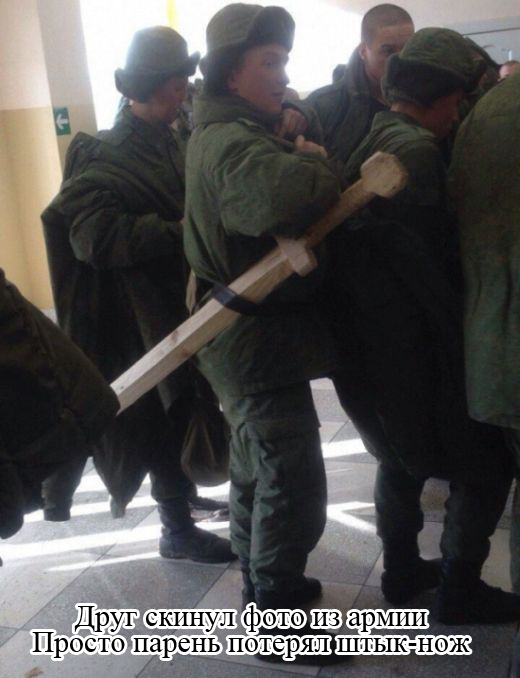 Забавные картинки