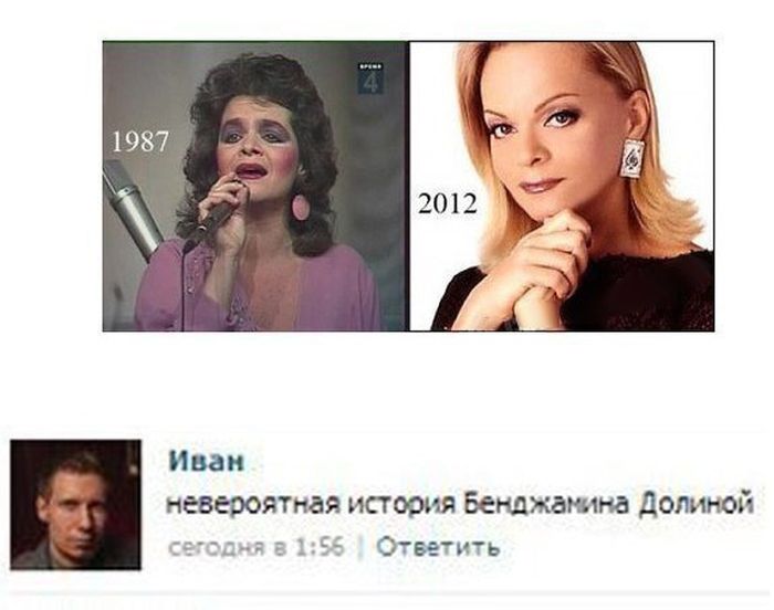 Забавные картинки