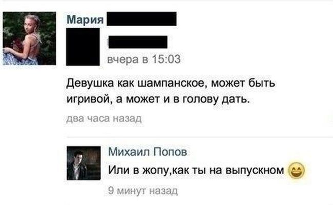 Забавные картинки