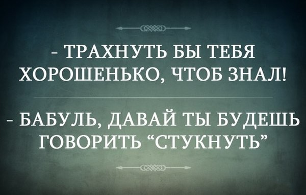 Забавные картинки