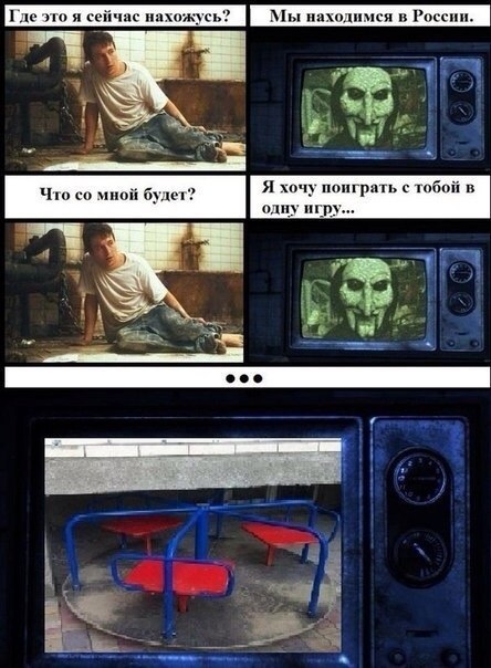 Забавные картинки