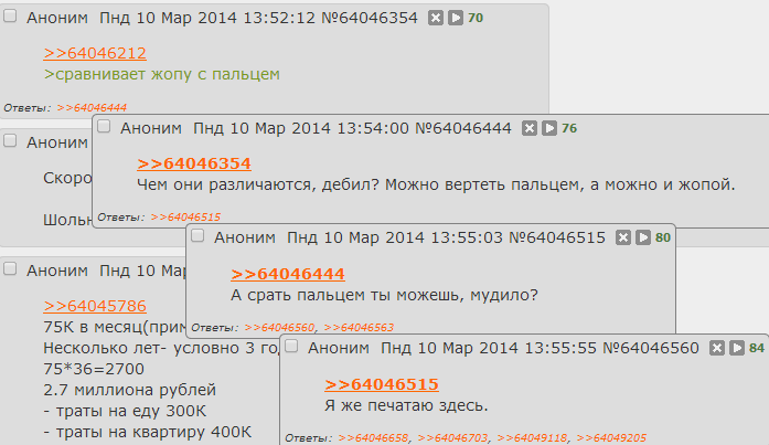 Забавные картинки