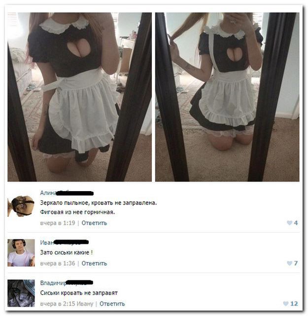 Забавные картинки