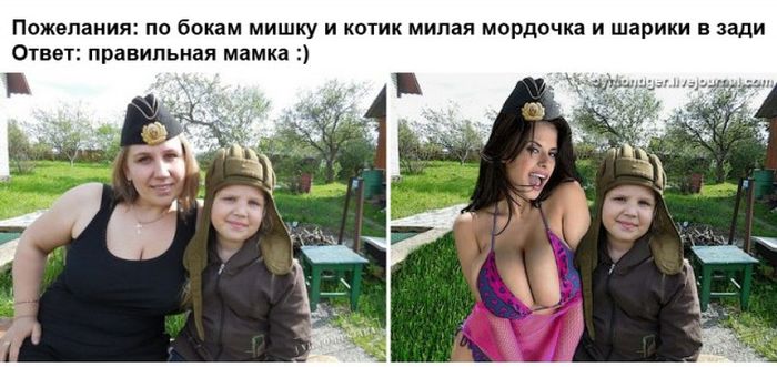 Забавные картинки