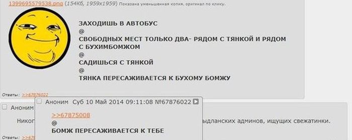 Забавные картинки