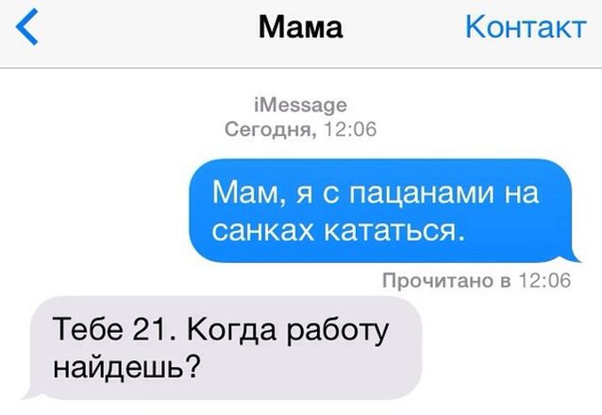 Забавные картинки