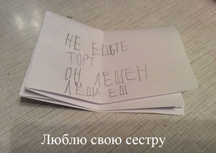 Забавные картинки