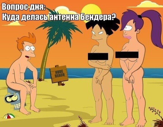 Забавные картинки