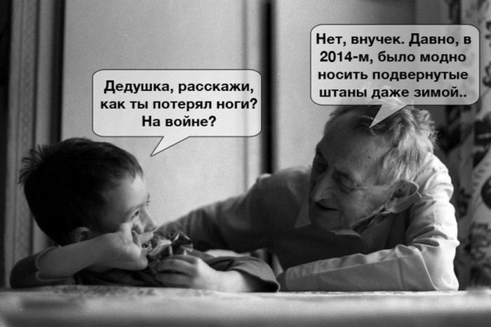 Забавные картинки