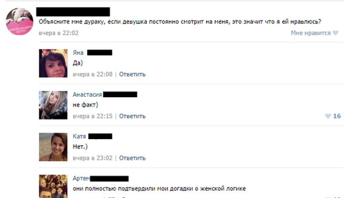 Забавные картинки