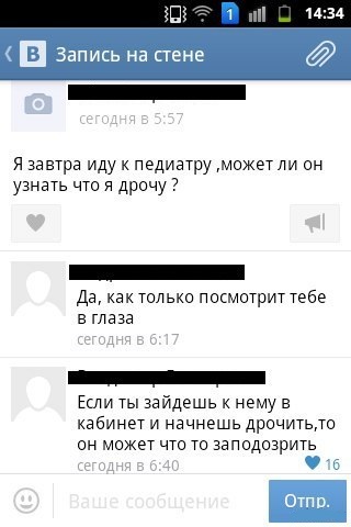 Забавные картинки