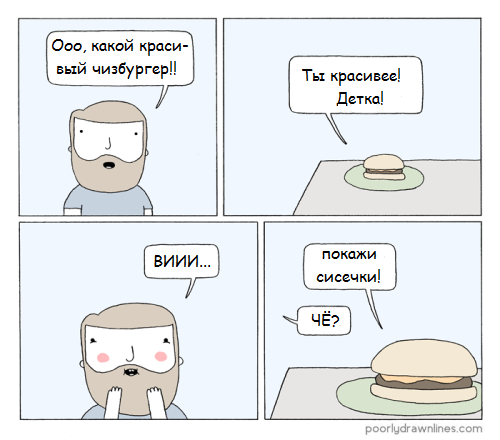 Забавные картинки