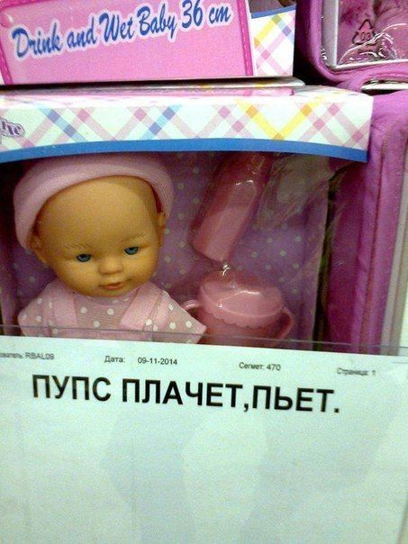 Забавные картинки