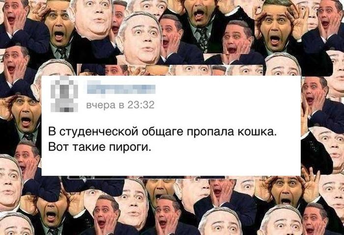 Забавные картинки