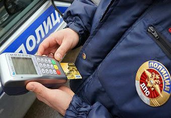 &#8203;Госдума ввела скидку 50% при досрочной уплате штрафов за нарушение ПДД