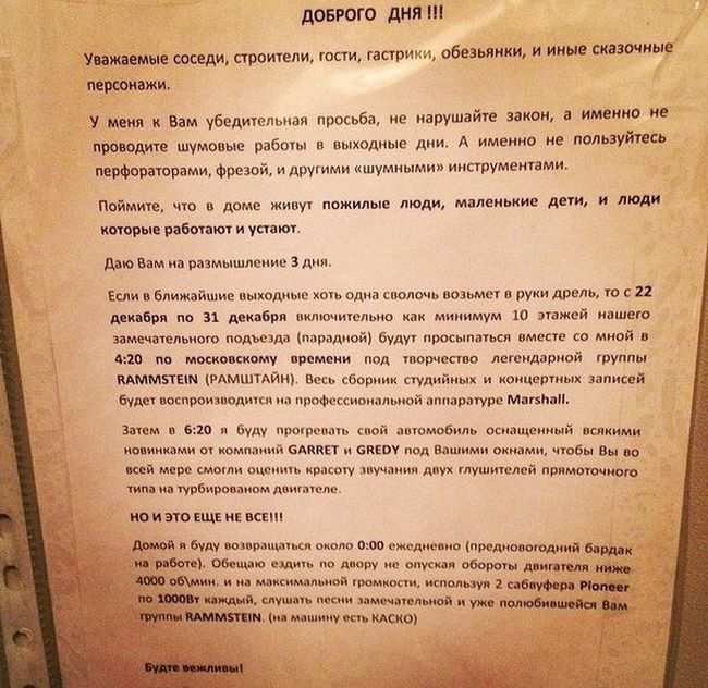 Забавные картинки