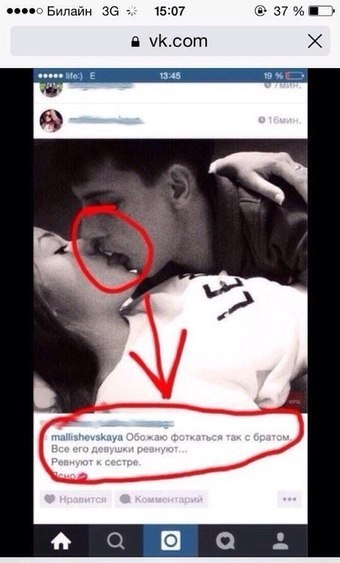 Забавные картинки
