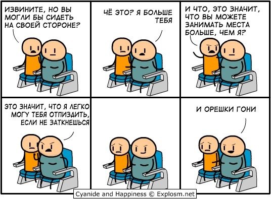 Забавные картинки