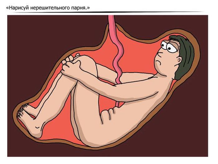 Забавные картинки