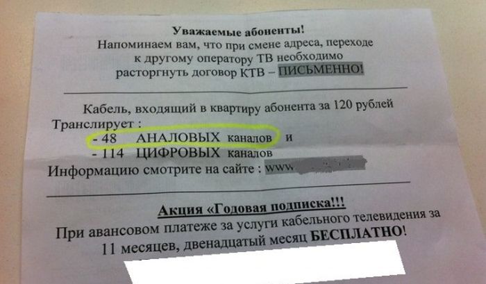 Забавные картинки