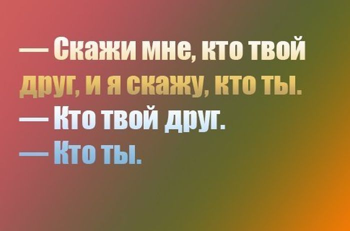Прикольные картинки (81 фото)