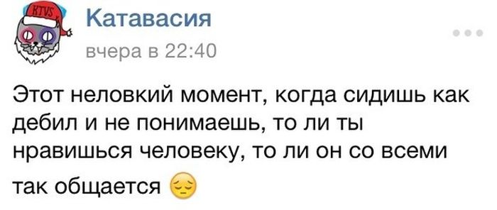 Прикольные картинки (81 фото)