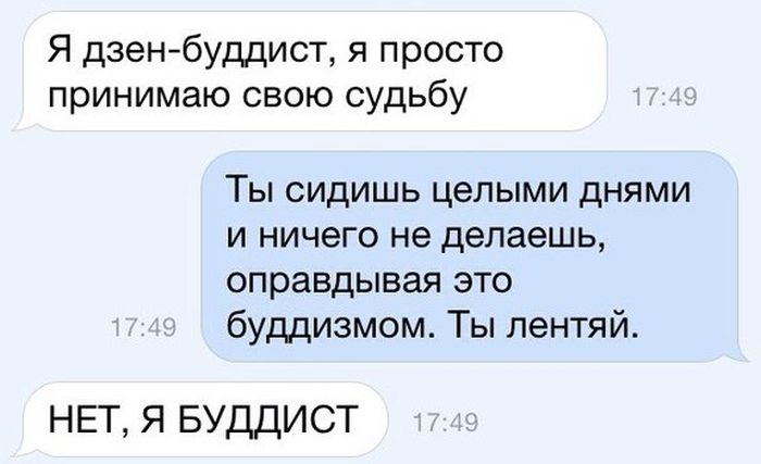 Прикольные картинки (81 фото)