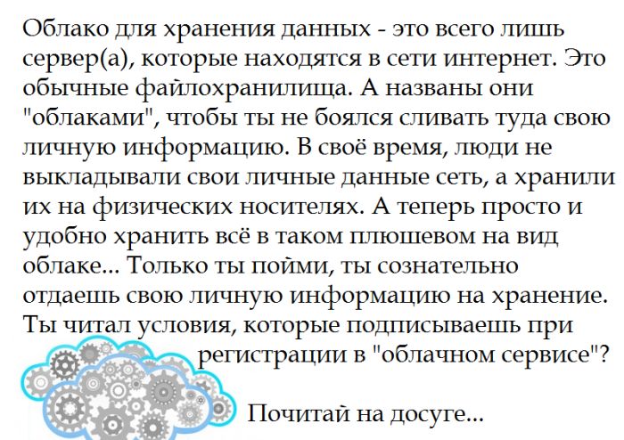 Прикольные картинки (81 фото)