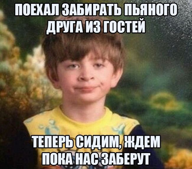 Прикольные картинки (81 фото)