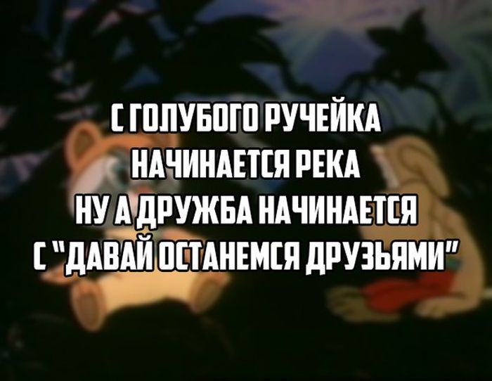 Прикольные картинки (81 фото)