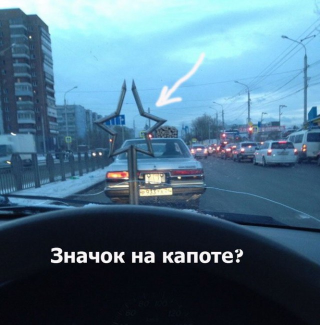  Мозговзрывательный красноярский тюнинг