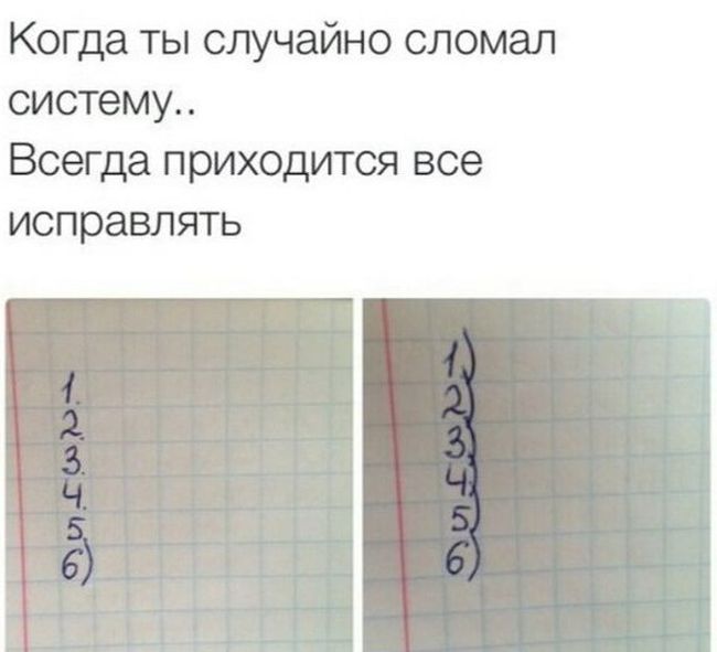 Забавные картинки
