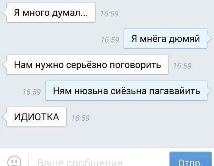 Забавные картинки