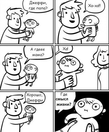 Забавные картинки