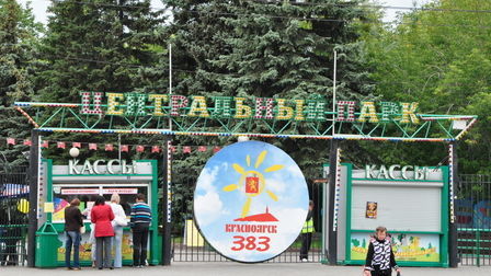 В Центральном парке Красноярска нашли тело 22-летнего студента