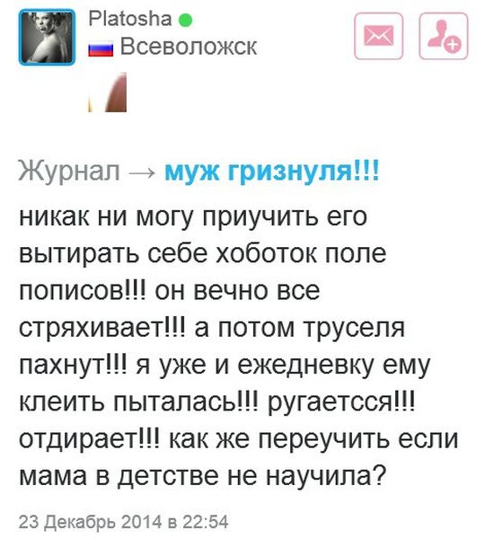 Забавные картинки