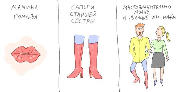 Забавные картинки