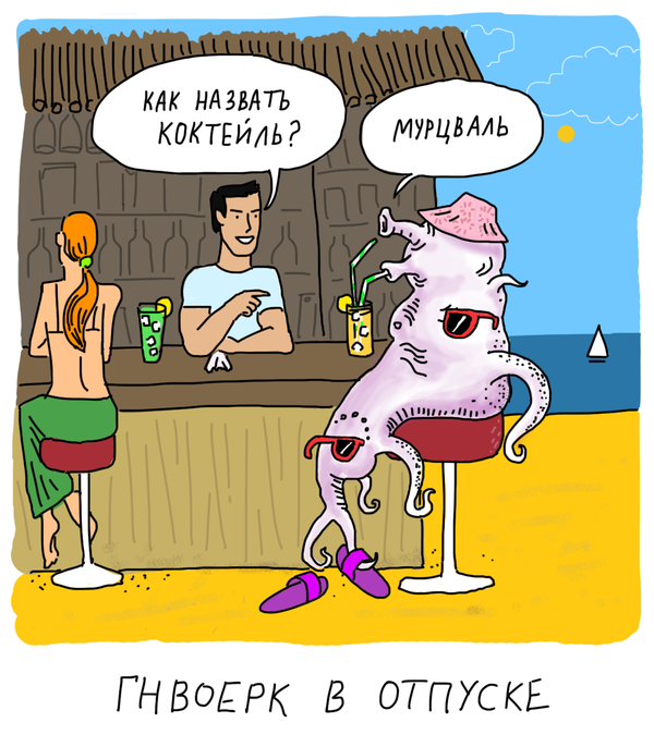 Забавные картинки