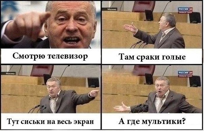 Забавные картинки