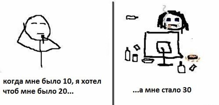 Забавные картинки