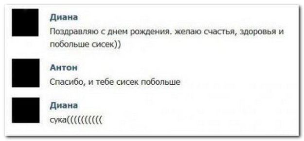 Забавные картинки