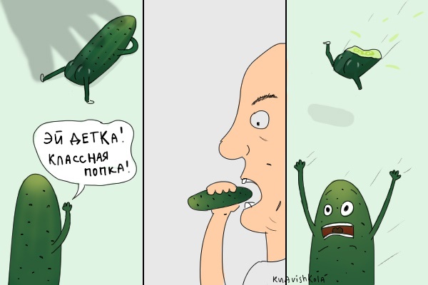Забавные картинки