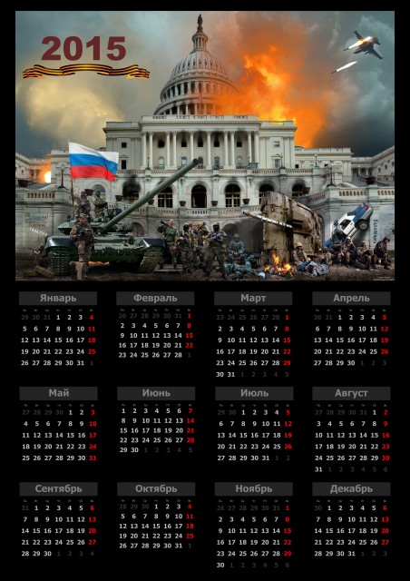 Письмо Обаме
