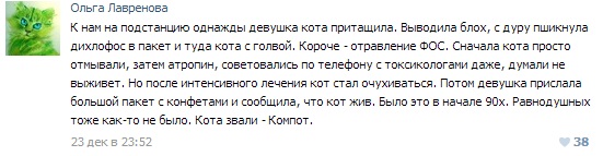 Истории от врачей 11