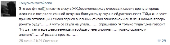 Истории от врачей 11